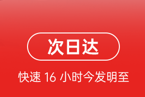 五大连池航空快递航空货运 航空货运